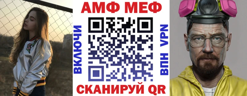 АМФЕТАМИН Розовый Козельск