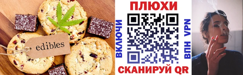 Купить где  Козельск  Canna-Cookies марихуана 