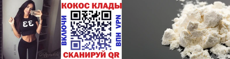 КОКАИН 99% Козельск