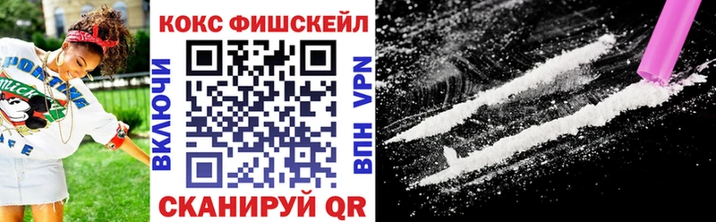 Cocaine 97%  Купить где  Козельск 