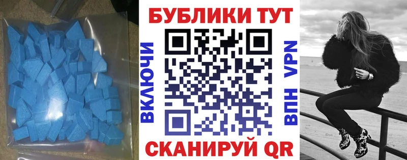 Купить закладки  Козельск  ЭКСТАЗИ 280мг 