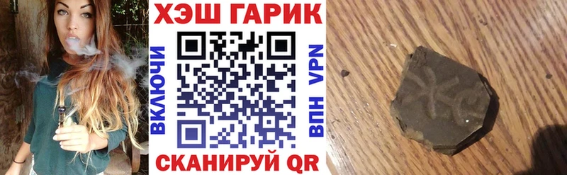 Гашиш hashish  Купить закладки  Козельск 