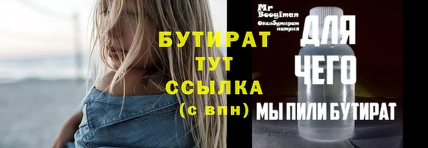 прущая мука Наволоки