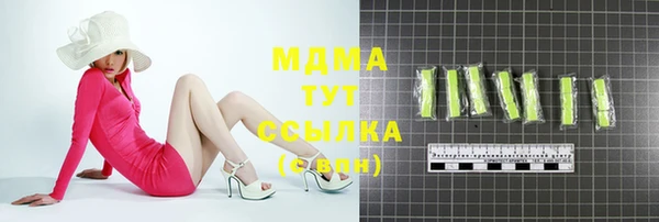 мяу мяу мука Нефтегорск