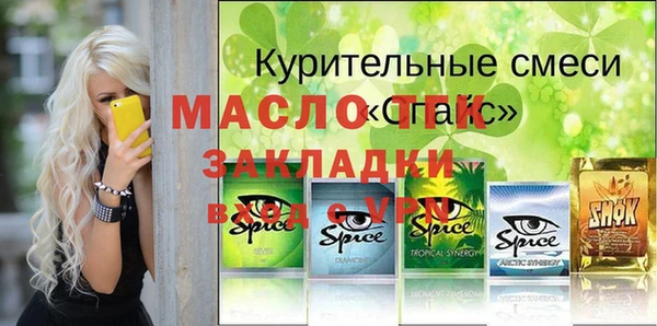 прущая мука Наволоки
