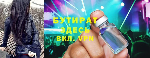 прущая мука Наволоки