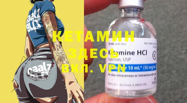 не бодяженный Надым