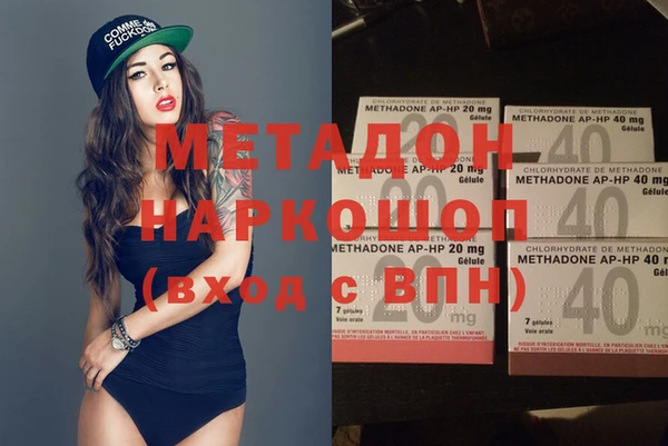 гашиш Навашино