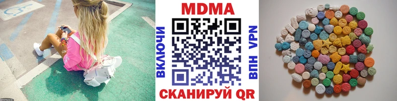МДМА кристаллы Козельск