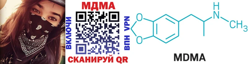 MDMA crystal  Купить где  Козельск 