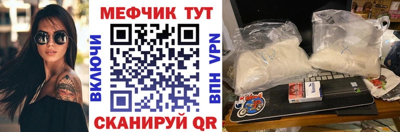 Мефедрон мяу мяу  Купить  Козельск 