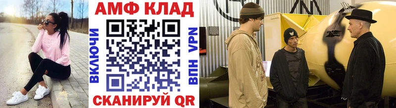 Метамфетамин Декстрометамфетамин 99.9%  Купить  Козельск 