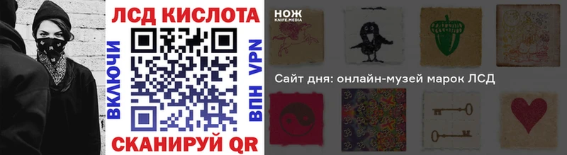 Марки NBOMe 1500мкг  Купить где  Козельск 